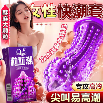 Gework rhythm factor 001 rhythm factor extraordinary war resistance cloud sense bobo cloud sense small black box experience pack flagship store 1 box of 12 pack