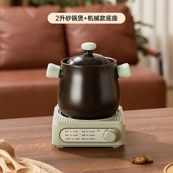 Tuojin german imported quality fully automatic electric casserole electric stew pot ceramic soup pot plug-in household porridge special pot sauce electric casserole manual model 2000ml