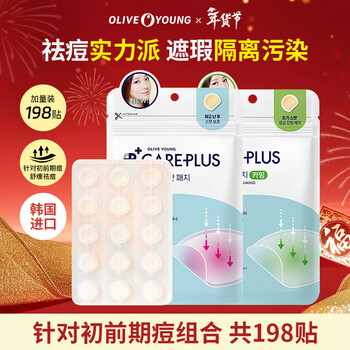 Olive young invisible acne patch 102 patch + 96 patch, thin and fit, isolate pollution girls’ dating artifact