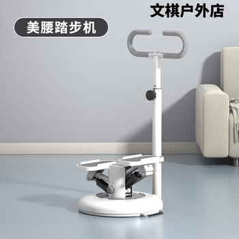 Puliai/puliai stepper home fitness small waist twisting and thinning artifact walking instrument sports equipment waist beauty step/multi-function/smart counting