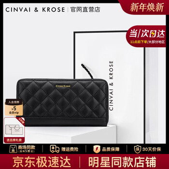 Cinvaikrose wallet women's long 2025 new coin purse clutch women's wallet birthday christmas gift for girls black gift for girlfriend and wife heartfelt and practical