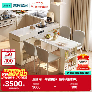 Lin's home retractable bar slate sideboard wall-mounted folding island dining table storage cabinet rm2t