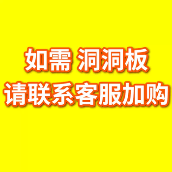 Yusenyi dongdong 20cm gap balcony set multi-layer narrow shelf shelf angle steel book storage shelf shelf home if you need additional hole board, please contact customer service