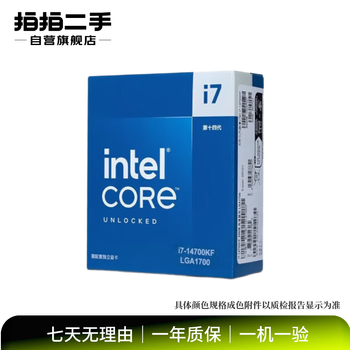 Amd/intel (intel) processor desktop cpu gaming office fearless contract second-hand cpu intel i5