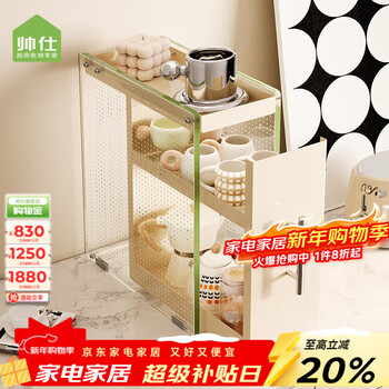 Shuaishi cup rack storage rack water cup storage rack glass dustproof pull-out cup tea set rack countertop living room snack rack glass style - smooth pull-out 3-layer large size