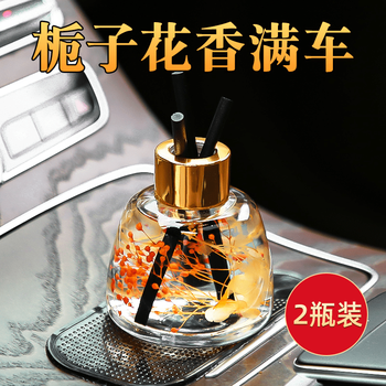 Shantou lincun high-end gardenia car fragrance car water car interior car fragrance long-lasting light and deodorizing car gardenia bottle 40l large capacity flower tune