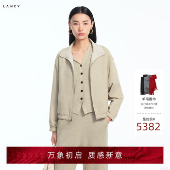 Lancy/langzi 2026 spring new wool linen premium casual lapel zipper short jacket oatmeal milk color s