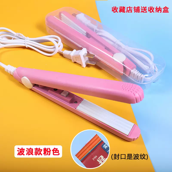 Yusenyi hand pressure sealing machine small household snowflake cake snacks plastic sealing machine milk date nougat sealing machine mini wavy pink