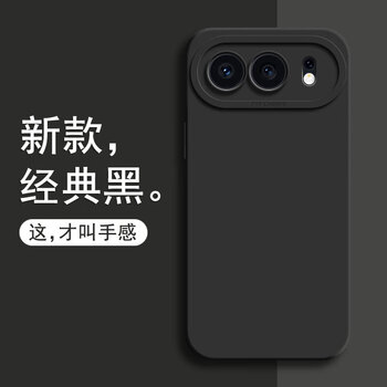 Tu lulu suitable for honor 500pro mobile phone case, new honor 500 protective cover, ultra-thin true liquid silicone 400 lens, all-inclusive anti-fall, breathable and cooling soft shell, simple and light luxury men, classic black, liquid benchmark, honor 500