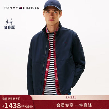 Tommy hilfiger casual stand collar men's colorblock trimmed pockets commuting business executive single jacket
