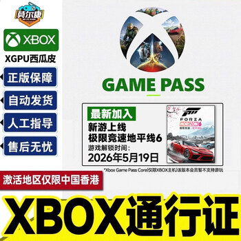 Microsoft xbox game pass xgp membership pass xgpu redeem code cdk 3 months pc game pass pc