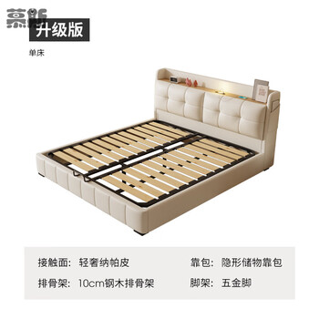 Mousse 2026 new cream style multifunctional leather bed modern simple master bedroom double bed french drawer storage upgraded version light luxury nappa leather single bed 1500mm*2000mm x frame structure