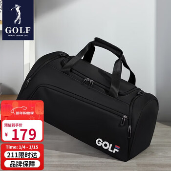 Golf (golf) travel bag, shoulder bag, three-use luggage bag, men's sports fitness bag, business bag, backpack