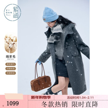 Zihan (zihan) zihan long wool double-sided woolen coat for women 2025 winter new style simple warm hooded woolen coat yuandai gray m
