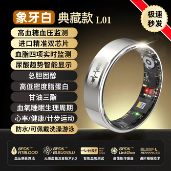 Case smart ring uric acid blood lipids high-precision multi-functional non-invasive blood sugar and blood pressure ring sleep blood oxygen heart rate smart sports pedometer suitable for rice mobile phones samsung ring exclusive model silver l01 second generation uric acid blood lipids blood sugar blood pressure no. 7 finger circumference 55mm 95 catties-100 catties