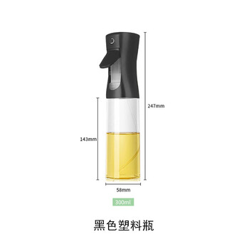 Shantou lincun oil spray bottle 500ml kitchen spray bottle spray bottle glass bottle press does not hang oil transparent oil spray bottle 300ml black plastic model