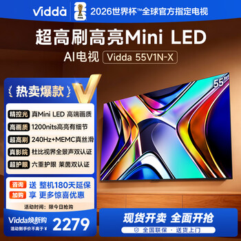 Vidda 55v1n-x 55-inch hisense tv mini led level 1 energy efficiency trade-in state subsidy gaming lcd tv air conditioner best cp 55-inch new x55 upgraded model
