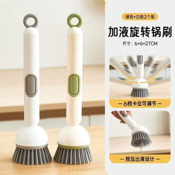 Yusenyi multifunctional long-handled liquid-added pot-washing brush for household use, the rotatable pot brush presses out the liquid to wash dishes without getting oily and does not hurt the hands. gray, convenient and practical