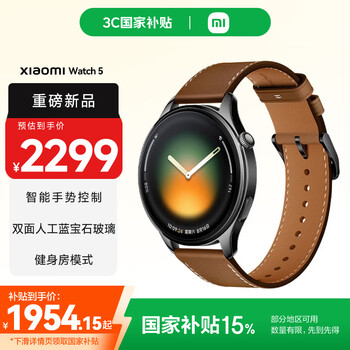 Xiaomi (mi) xiaomi watch 5 esim fully smart flagship watch smart gesture control gym mode golden brown