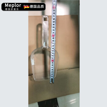 Miaopule stainless steel ice shovel rice shovel acrylic milk tea shop ice machine ice cube plastic flour shovel ice shovel stall factory pc extra large square ice shovel