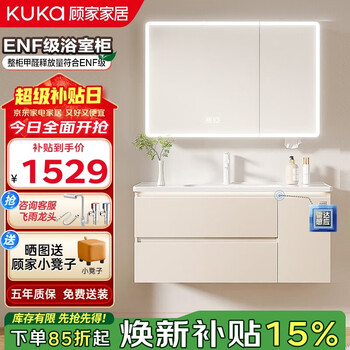Gujia home bathroom cabinet cream style ceramic integrated basin bathroom washbasin basin cabinet combination 6949