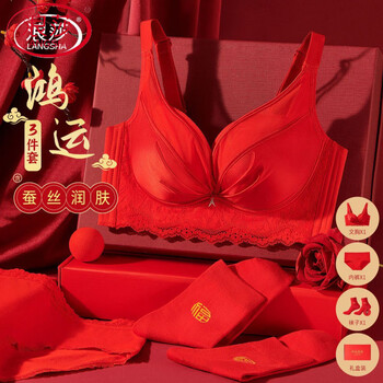 Langsha women's underwear contains silk moisturizing small breast push up wireless bra set contains silk lucky gift box red 3-piece set 75a