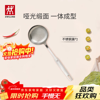 Zwilling twin prof stainless steel colander one-piece deepened chinese cookware kitchen utensils 35cm colander