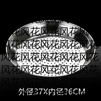 Yusen yi lin xiji iron pot stainless steel steaming tray steamer water-proof steaming rack steamer sheet thickened steam grid special steaming tray for wok 36cm (diameter) special steaming tray for wok 36cm