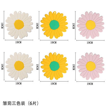 Naoiskey nordic placemats, heat-insulating mats, coasters, table mats, heat-resistant pot mats, bowl mats, silicone dish mats, three colors, 6 pieces, 1 piece, three colors, 6 pieces