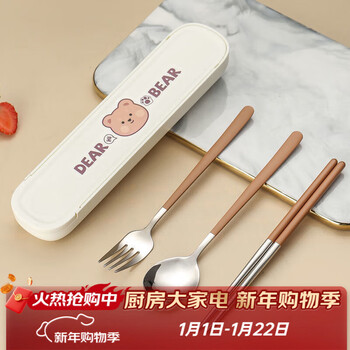 Zhe series 304 stainless steel chopsticks, spoons, cute portable tableware three-piece set for single students, takeaway storage cutlery box, cute bear 304 box, 304 stainless steel material