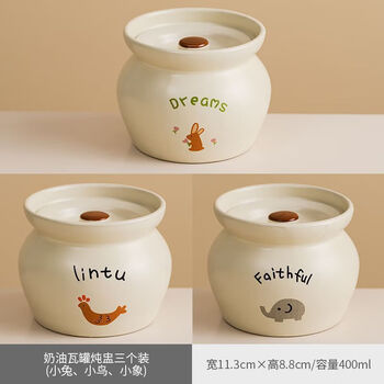 Tuojin jingdezhen craftsmanship thickened ceramic stew pot household soup crock pot with high temperature resistance, non-explosion and water-proof bird's nest stew for one person, rabbit + bird + elephant, can be stewed and microwaved