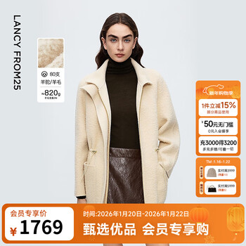 Langzi wool polar fleece looped woolen coat with design and temperament double-sided woolen coat 2025 winter new style egg yolk white l