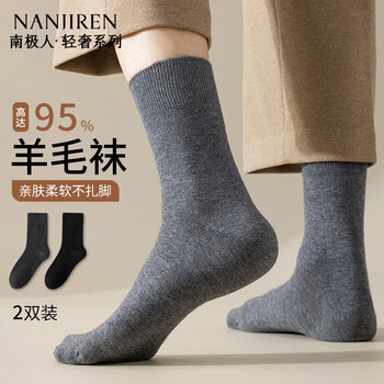 Antarctica 95% sheep wool socks men's autumn and winter comfortable and warm mid-calf socks northeastern socks 2 pairs of dark gray + black 95% sheep wool 2 pairs one size