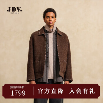 J.d.v men's autumn new retro workwear style jacket shopping mall same style loose jacket men's wjk5367 dark coffee xl 180/100b