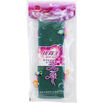 Shantou lincun back puller 450d coarse sand bathing magic device pull back strap to rub back back strongly without asking for removal of dust and mud for men and women green one piece