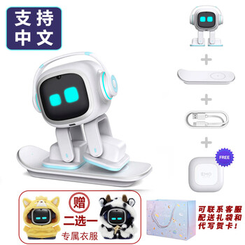 A&temopet electronic pet emotional desktop emo smart robot ai companion three generations in stock original imported white standard version + clothes + gifts lifetime warranty