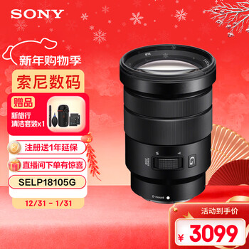 Sony (sony) e pz 18-105mm f4 g oss aps-c format standard zoom mirrorless camera g lens selp18105g