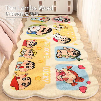 Fantasy bedside blanket bedroom carpet room bedside plush foot mat happy langlang imitation cashmere cotton linen bottom special-shaped bedside blanket 40x80cm mini size suitable for foot mats