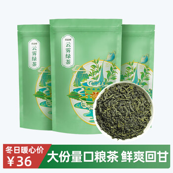 Junpinzhen tea first grade cloud mist green tea high mountain fragrance bag 750g for self-drinking new year’s day gift straight from the source