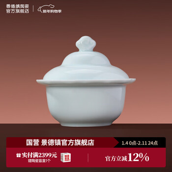 Jingdezhen official ceramic yingqing stew pot, new chinese style household soup pot with lid, steamed egg bowl, small capacity soup cup for one person, time tableware - single stew pot (yingqing)