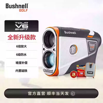 Rongmeng leoshi's new bushnell golf rangefinder minia1 bushnell course telescope caddy v6s slope version advanced model
