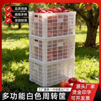 Fantasy white fruit basket rectangular cargo frame basket large hollow vegetable storage basket cooked plastic large plastic frame thin 3 baskets (48x34.5x27cm) white new clinker