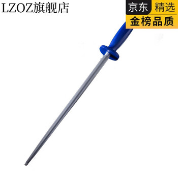 Tuojin ultra-fine grain sharpening rod slaughtering factory sharpening stick artifact large stick lzoz german imported quality tungsten steel ultra-fine grain sharpening rod slaughtering factory sharpening stick god