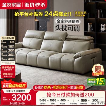 Quanyou home leather art sofa new living room first layer cowhide modern simple functional straight row elephant ear sofa