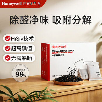 Honeywell activated carbon bag to remove formaldehyde, new house decoration, special odor removal adsorption bag for emergency move-in, decompose formaldehyde in home car