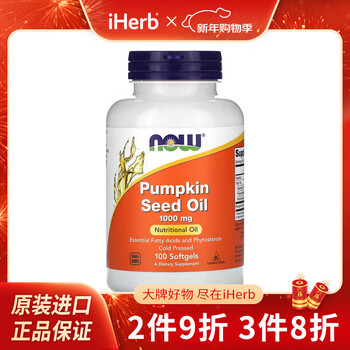 Now foods pumpkin seed oil, 1000 mg, 100 softgels (500 per softgel 100 units 755
