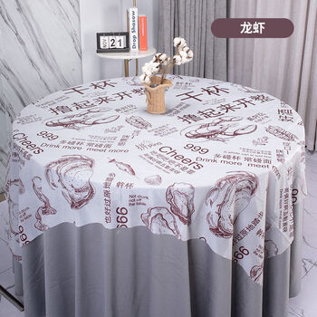 Yuanfuda cloth plaid round restaurant restaurant food stall late night snack barbecue rectangular tablecloth crayfish 2 points 2 meters 2 points 2 meters