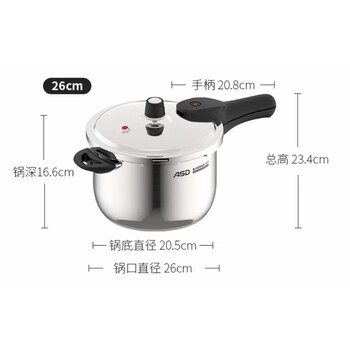 Aistar ys22c3zys24c3zys26c3z multi-safety stainless steel pressure cooker pressure cooker ys26c3z26cm ys26c3z26cm