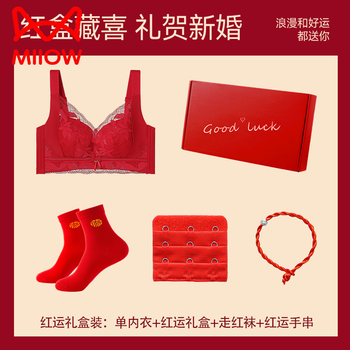 Miiow red lingerie lace small breasts push-up 2026 year of the horse wedding bra gift box set winter red luck gift box single underwear + red luck gift box + red socks + red luck bracelet m 36/80cd cup thickness approximately 0.8c