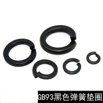 Xu ordered gb93 65 fierce 8.8 black high-strength elastic washer open washer spring washer m3m4m5m6 m3 (100 pieces)